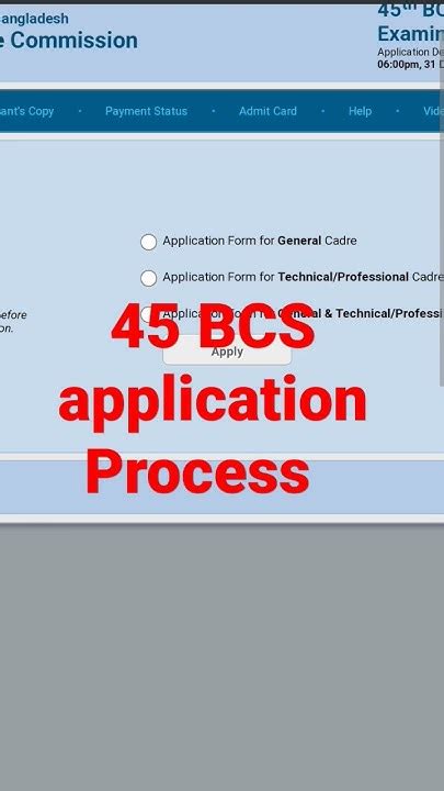 45 Bcs Application Process 45 Bcs Form Fill Up 2022 45 Bcs Apply