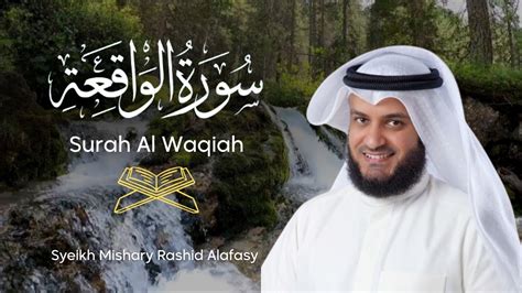 SURAH AL WAQIAH By SYEIKH MISHARY RASHID ALAFASY HD YouTube