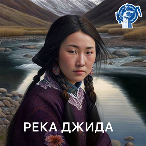 Нейросеть сгенерировала реки Бурятии в человеческом облике | Hi-Tech ...