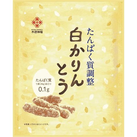 低たんぱく 腎臓病食 低たんぱくお菓子 木徳神糧 たんぱく質調整 白かりんとう 25g 10011142ビースタイルyahoo店