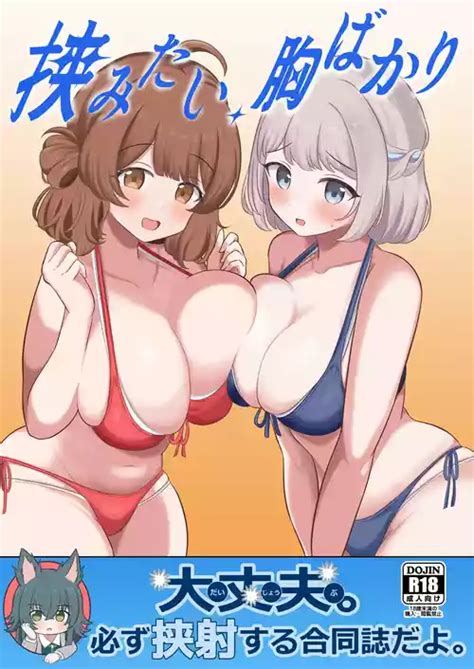 Artist Tomato Rice Nhentai Hentai Doujinshi And Manga