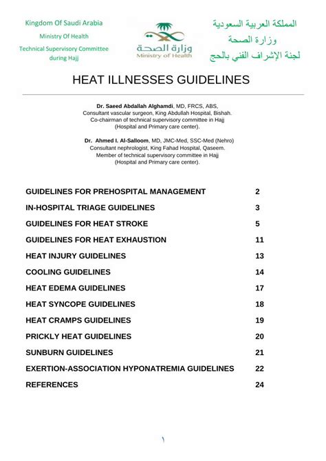 Pdf Heat Illnesses Guidelines Moh Heat Illnesses Guidelines Dr