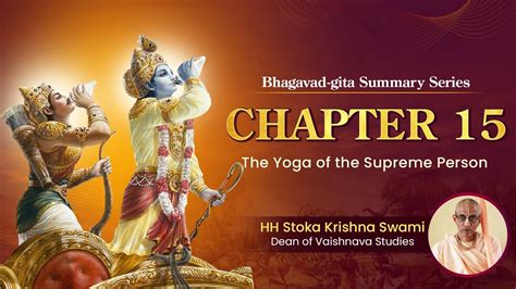 Bhagavad Gita Summary Series Chapter Youtube