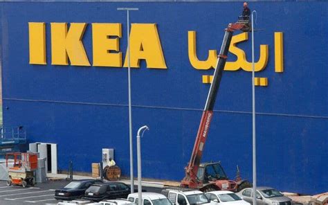 Ikea Maroc condamnée