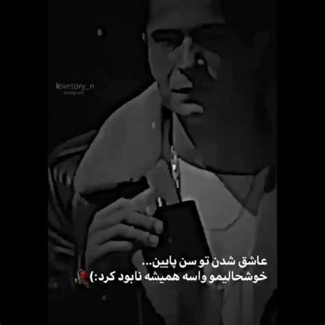 هعی روزگار 😔🥺⚰️🖤💔💔⚰️ فیلم ویسگون