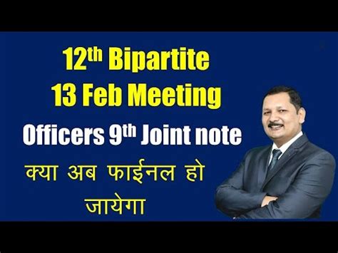 Final Dates Of Th Bipartite Settlement Meeting On Feb Youtube