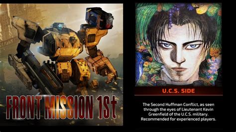 Front Mission 1st Remake NSW U C S Scenario Mission 13 19