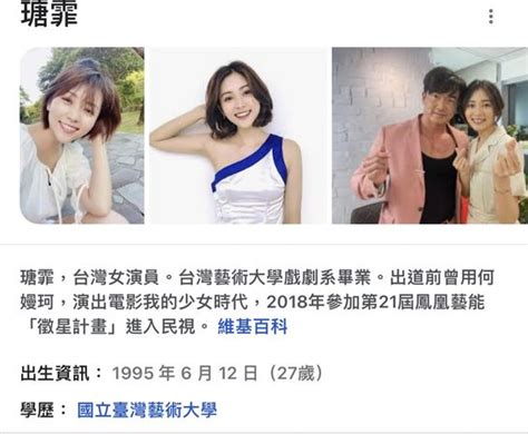 女星瑭霏謊報「只有27歲」！當街遇劫搶匪遭訴 實際年齡意外曝光 Ettoday社會新聞 Ettoday新聞雲