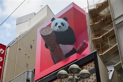 Tokyo Now Has Three 3d Billboards With Cute Realistic Animation