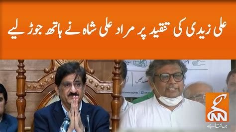 Murad Ali Shah Responds Ali Zaidi S Criticism L April Youtube