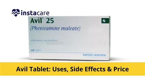 Avil Tablet Uses Side Effects And Price In Pakistan