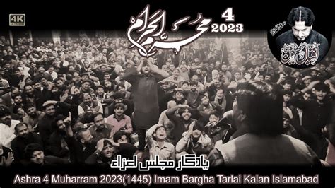 4 Muharram 2023 Majlis Zakir Iqbal Shah Bajar Wala Live Majlis Aza