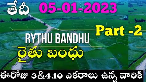 Ts Rythu Bandhu Th Installment Release Amount Rythu Bandhu