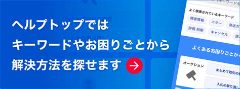 発送したサイズと異なるサイズの料金が請求されている（おてがる配送（日本郵便））