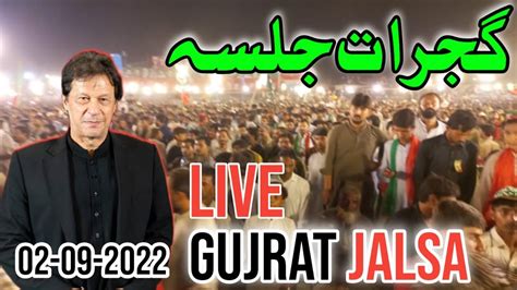 Live Pakistan Tehreek E Insaf Gujrat Jalsa Imran Khan S Power Show 2 Sep 2022 Youtube