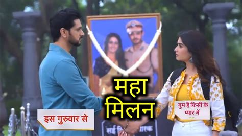 Ghum Hai Kisikey Pyaar Mein New Promo। Savi And Ishaan Love Story New