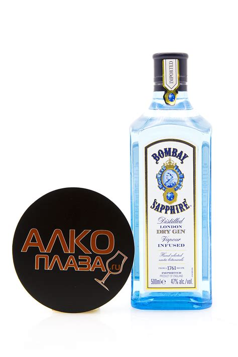 Bombay Sapphire - купить джин Бомбей Сапфир 0.5 л - цена