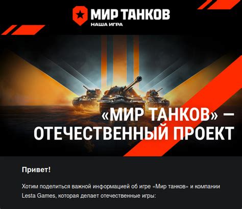 Lesta засуетилась | Пикабу