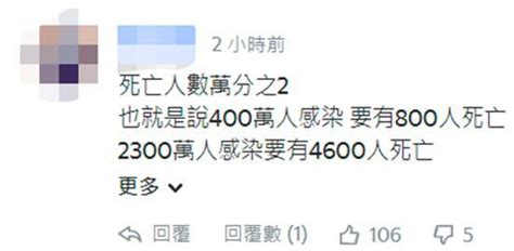 苏贞昌称台湾确诊数字未像“冲天炮”防疫仍然有效苏贞昌蔡英文台湾省新浪军事新浪网