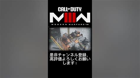 「codmw3」ガンシップでの連続キルが止まらない！ Youtube