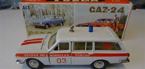 Волга газ 2402 Скорая помощь а 24 | Festima.Ru – частные объявления