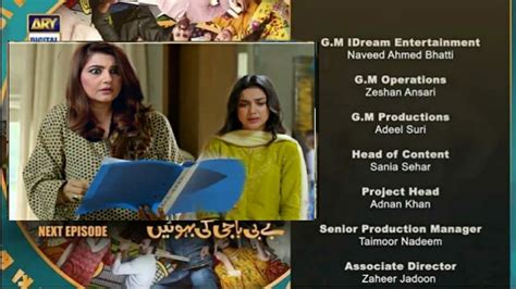 Baby Baji Ki Bahuwain Next Epi 56 Teaser Baby Baji Ki Bahuwain Epi 56