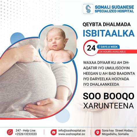 Qeybta dhalmada... - Somali Sudanese Specialized Hospital