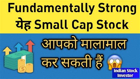 Fundamentally Strong Stock To Buy Top Small Cap Stocks Fundamental