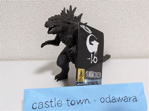 Godzilla 2023 Odo Island Form 53 Figure Godzilla Minus One Bandai Toy