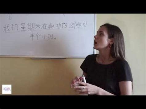 Порядок слов в китайском предложении - YouTube