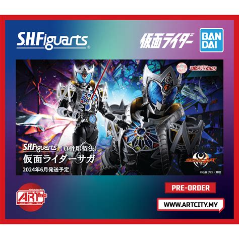 READY STOCK Bandai S H Figuarts SHF SKC Kamen Rider Saga Kamen