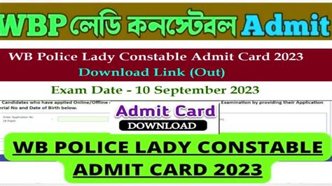 Wbp Lady Constable Preliminary Exam Admit Card Wbp Lady