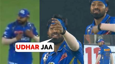 Hardik Pandya Treat Rohit Sharma And Rohit Was Not Happy By This