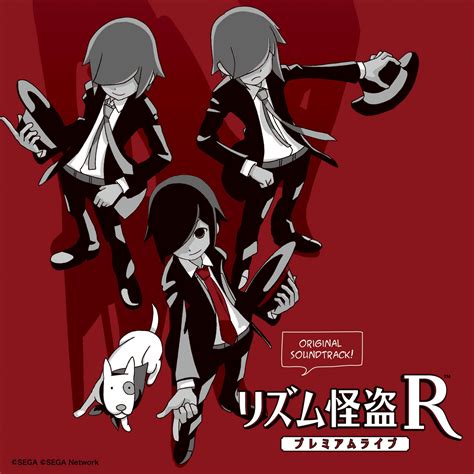 A Beat of My Own (Song) | Rhythm Thief Wiki | Fandom