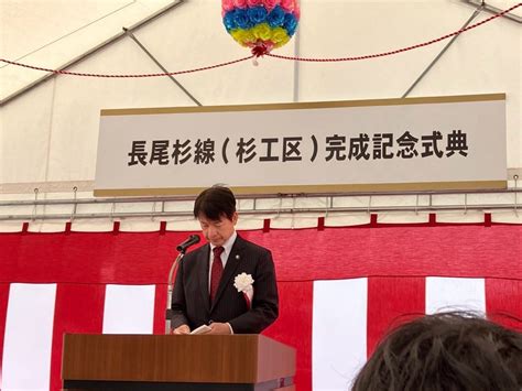 枚方市議会 3月議会がスタート！まずは市長の市政運営方針から！〜226 枚方市令和6年3月議会 ばんしょう映仁 公式ホームページ