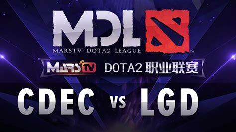 Cdec Vs Lgd Day Round Marstv Dota League Youtube