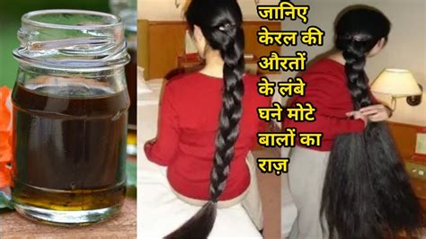 Diy Homemade Herbal Hair Oil For Double Hair Growth 100 Effective