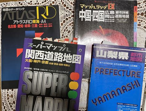 地理系ブックカフェ空想地図 on Twitter RT Shima gawa 実家に帰省してるので祖父が197090年代頃に購入した