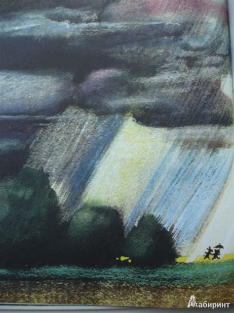 Книга: Правда, мы будем всегда? Сказки - Сергей Козлов. Купить книгу ...