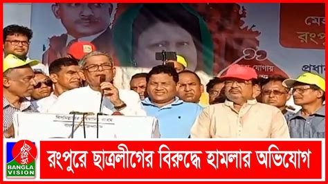 এটা গণতন্ত্র ও ভোটের অধিকার আদায়ের বিজয়ের পদযাত্রা মির্জা ফখরুল