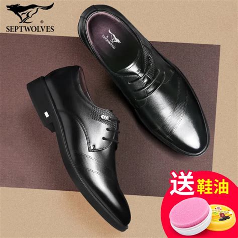 Septwolves Men S Shoes Fall Genuine Leather Made Korean Trendy Men S