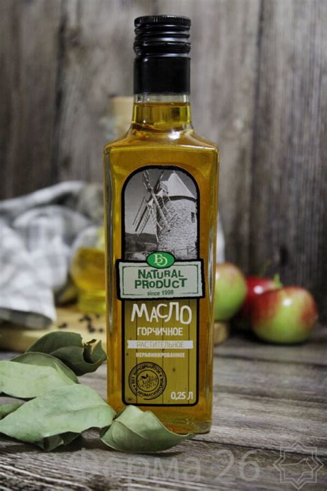 Масло "Горчичное" нерафинированное 0,25 л. - Мясная лавка Халяль