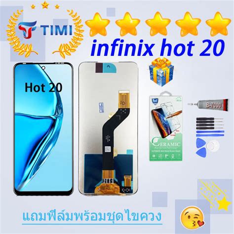 ชดหนาจอ infinix hot งานแทมประกน แถมฟลมพรอมชดไขควง Lazada co th