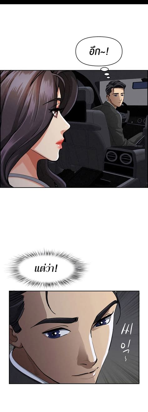 อานมงงะ Milf Guard ตอนท 5 แปลไทย Manga168