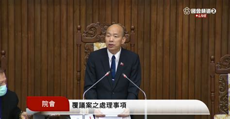 國會改革覆議案 藍白挾人數優勢否決