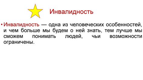 Когда возможности ограничены - презентация онлайн