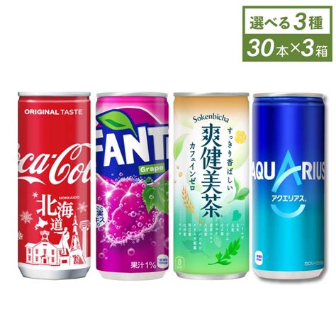 エントリーでp11％付与 826 100まで ソフトドリンク ジュース コカコーラ ファンタ お茶 缶 コカ・コーラ社製250ml缶