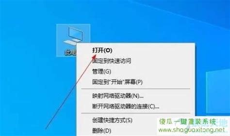 取消安装win11的教程取消安装win11的方法介绍傻瓜一键重装系统