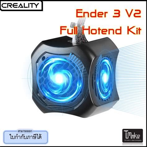 Creality Ender 3 V2 Full Hotend Kit 4001030040 T Make 3d Print