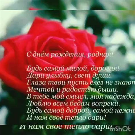 Трогательное поздравление дочери с днем рождения (фото) - jokepix.ru